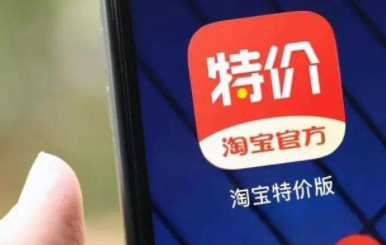 淘特的東西怎么樣？淘特的東西為什么這么便宜？