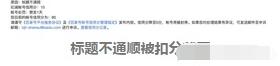 百家號月收入50000的玩法，都是干貨！