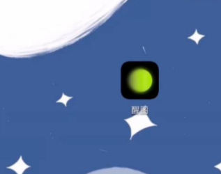 醒圖怎么摳圖換背景 醒圖怎么把多余的人P掉