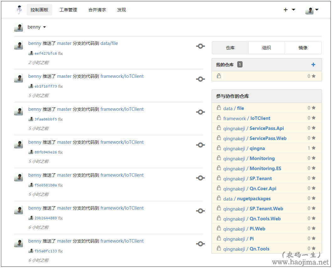 樹(shù)莓派搭建個(gè)人服務(wù)器的實(shí)現(xiàn)步驟