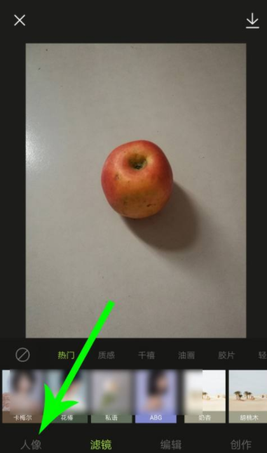 醒圖怎么把兩張圖合在一起 醒圖怎么消除不要的東西