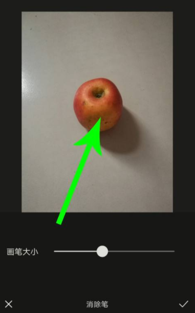 醒圖怎么把兩張圖合在一起 醒圖怎么消除不要的東西