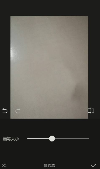 醒圖怎么把兩張圖合在一起 醒圖怎么消除不要的東西