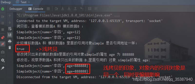 基于Beanutils.copyProperties()的用法及重寫提高效率