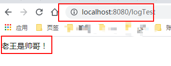 JAVAlogback日志管理詳解