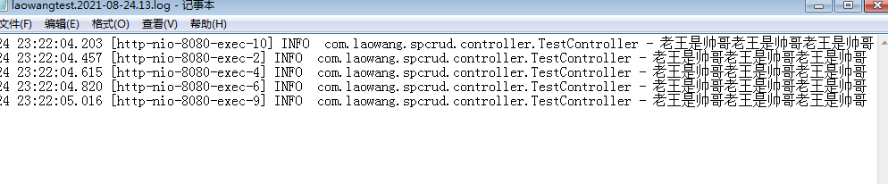 JAVAlogback日志管理詳解
