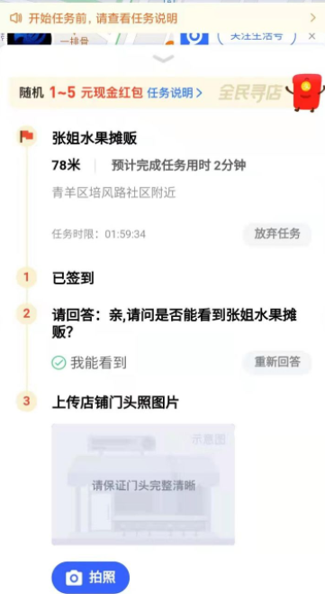 螞蟻路客怎么做任務(wù)？螞蟻路客做了幾個(gè)之后怎么沒(méi)任務(wù)了？