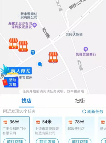 友活來了真的假的？友活來了一天多少任務？