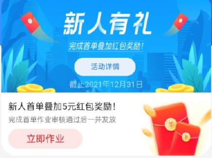 友活來了真的假的？友活來了一天多少任務？