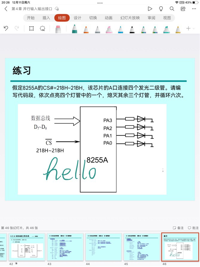 微軟 Office iOS / iPadOS 版升級全新外觀設(shè)計(jì):大量采用圓角 UI、按鈕淺色背景 微軟 Office iOS / iPadOS 版升級全新外觀設(shè)計(jì):大量采用圓角 UI、按鈕淺色背景