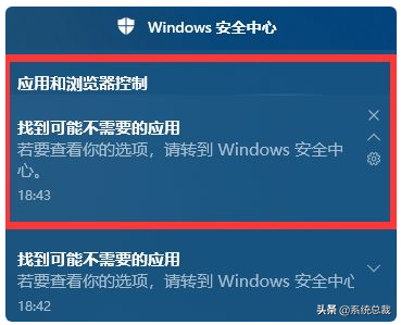 Windows 10操作系統提示Windows 無法訪問指定設備路徑或文件怎么辦 Windows 10操作系統提示Windows 無法訪問指定設備路徑或文件怎么辦