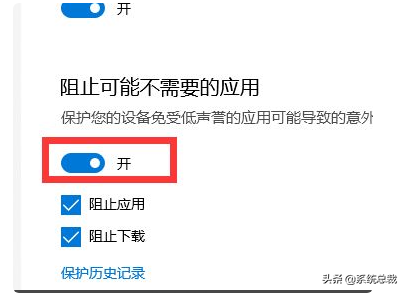 Windows 10操作系統提示Windows 無法訪問指定設備路徑或文件怎么辦 Windows 10操作系統提示Windows 無法訪問指定設備路徑或文件怎么辦