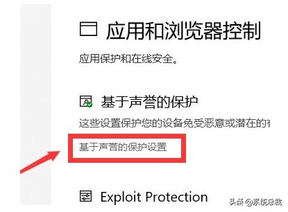 Windows 10操作系統提示Windows 無法訪問指定設備路徑或文件怎么辦 Windows 10操作系統提示Windows 無法訪問指定設備路徑或文件怎么辦
