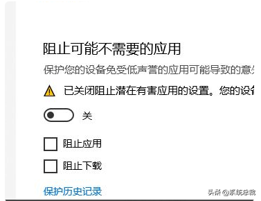 Windows 10操作系統提示Windows 無法訪問指定設備路徑或文件怎么辦 Windows 10操作系統提示Windows 無法訪問指定設備路徑或文件怎么辦