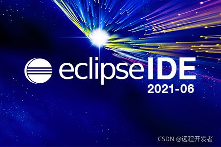 教你安裝eclipse2021并配置內網maven中心倉庫的圖文詳解
