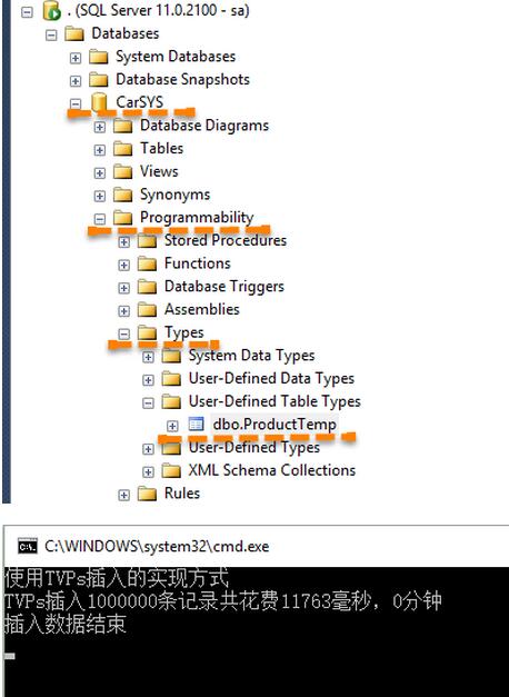 C#批量插入數(shù)據(jù)到Sqlserver中的三種方式