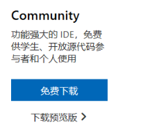 C++實現酒店管理系統