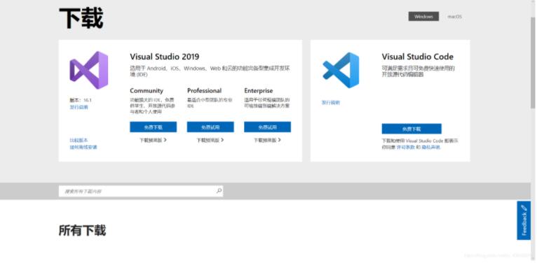 C++實現酒店管理系統