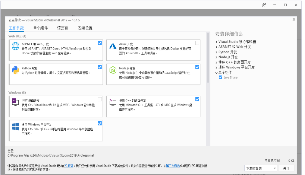 C++實現酒店管理系統
