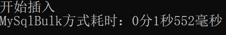 .Net Core導(dǎo)入千萬級數(shù)據(jù)至Mysql數(shù)據(jù)庫的實現(xiàn)方法