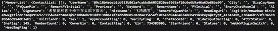 用Python爬了微信好友，原來他們是這樣的人...