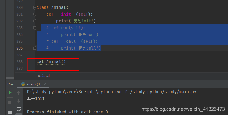 Python類方法總結講解