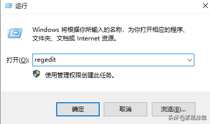 Windows 10系統電腦圖標箭頭怎么去掉?Windows 10去除桌面圖標箭頭的方法 Windows 10系統電腦圖標箭頭怎么去掉?Windows 10去除桌面圖標箭頭的方法