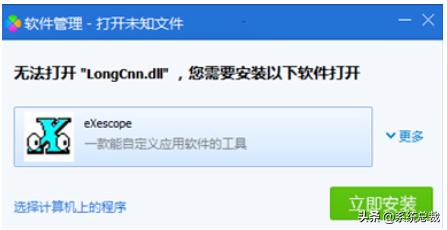 什么是Dll文件?Dll文件怎么打開編輯?Windows 7打開Dll文件操作方法 什么是Dll文件?Dll文件怎么打開編輯?Windows 7打開Dll文件操作方法