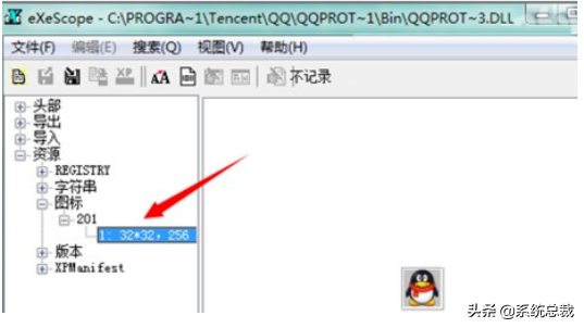 什么是Dll文件?Dll文件怎么打開編輯?Windows 7打開Dll文件操作方法 什么是Dll文件?Dll文件怎么打開編輯?Windows 7打開Dll文件操作方法