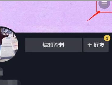 抖音小黃車怎么掛？抖音小黃車是什么？