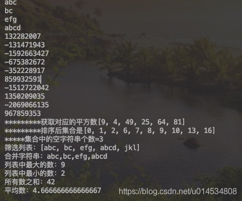 Java關(guān)于JDK1.8新特性的Stream流