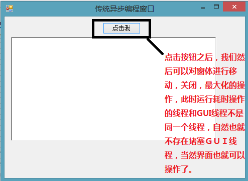 淺談Async和Await如何簡化異步編程（幾個實例讓你徹底明白）
