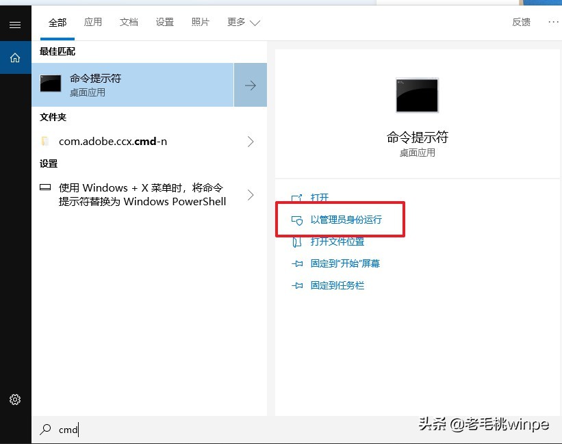 Windows隱藏的小工具,可修復90%的死亡藍屏,網(wǎng)友:親測有效 Windows隱藏的小工具,可修復90%的死亡藍屏,網(wǎng)友:親測有效