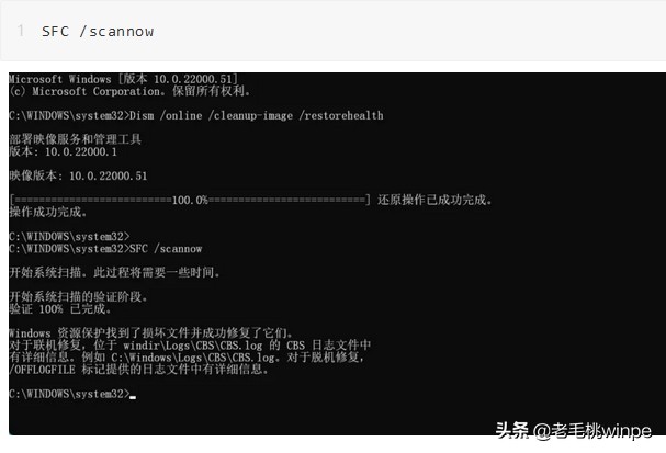 Windows隱藏的小工具,可修復90%的死亡藍屏,網(wǎng)友:親測有效 Windows隱藏的小工具,可修復90%的死亡藍屏,網(wǎng)友:親測有效