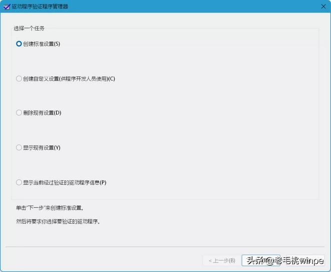 Windows隱藏的小工具,可修復90%的死亡藍屏,網(wǎng)友:親測有效 Windows隱藏的小工具,可修復90%的死亡藍屏,網(wǎng)友:親測有效