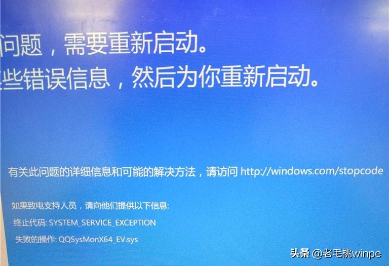 Windows隱藏的小工具,可修復90%的死亡藍屏,網(wǎng)友:親測有效 Windows隱藏的小工具,可修復90%的死亡藍屏,網(wǎng)友:親測有效