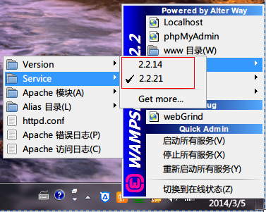wampserver安裝多個版本php、mysql、apache