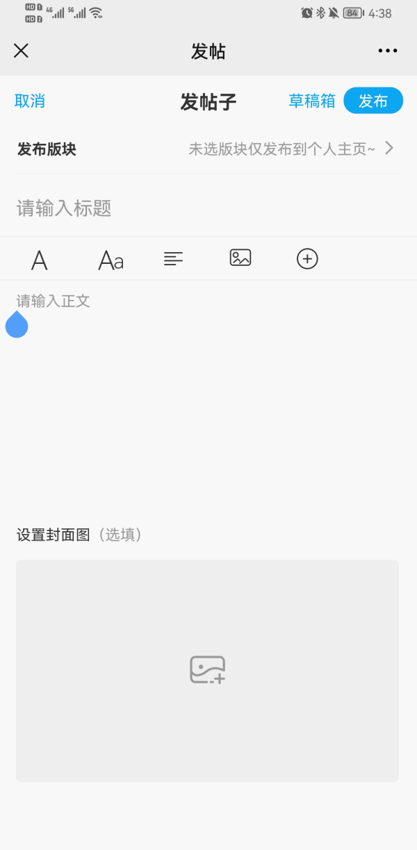 DsicuzQ2.3與短說社區論壇系統3.1的對比橫測