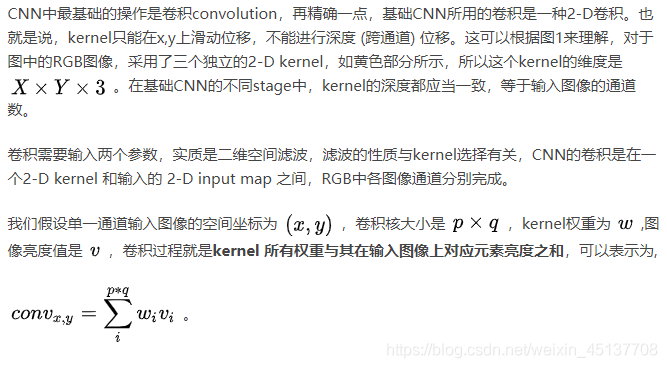 Python中人臉圖像特征提取方法(HOG、Dlib、CNN)簡述