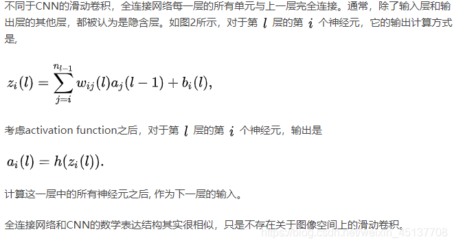 Python中人臉圖像特征提取方法(HOG、Dlib、CNN)簡述
