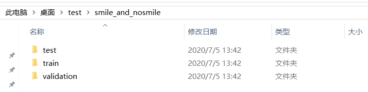 Python實現笑臉檢測+人臉口罩檢測功能