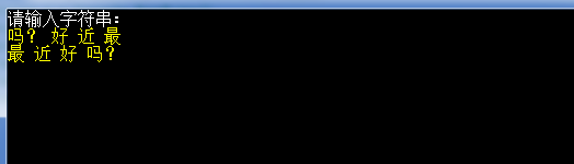 C#中倒序輸出字符串的方法示例