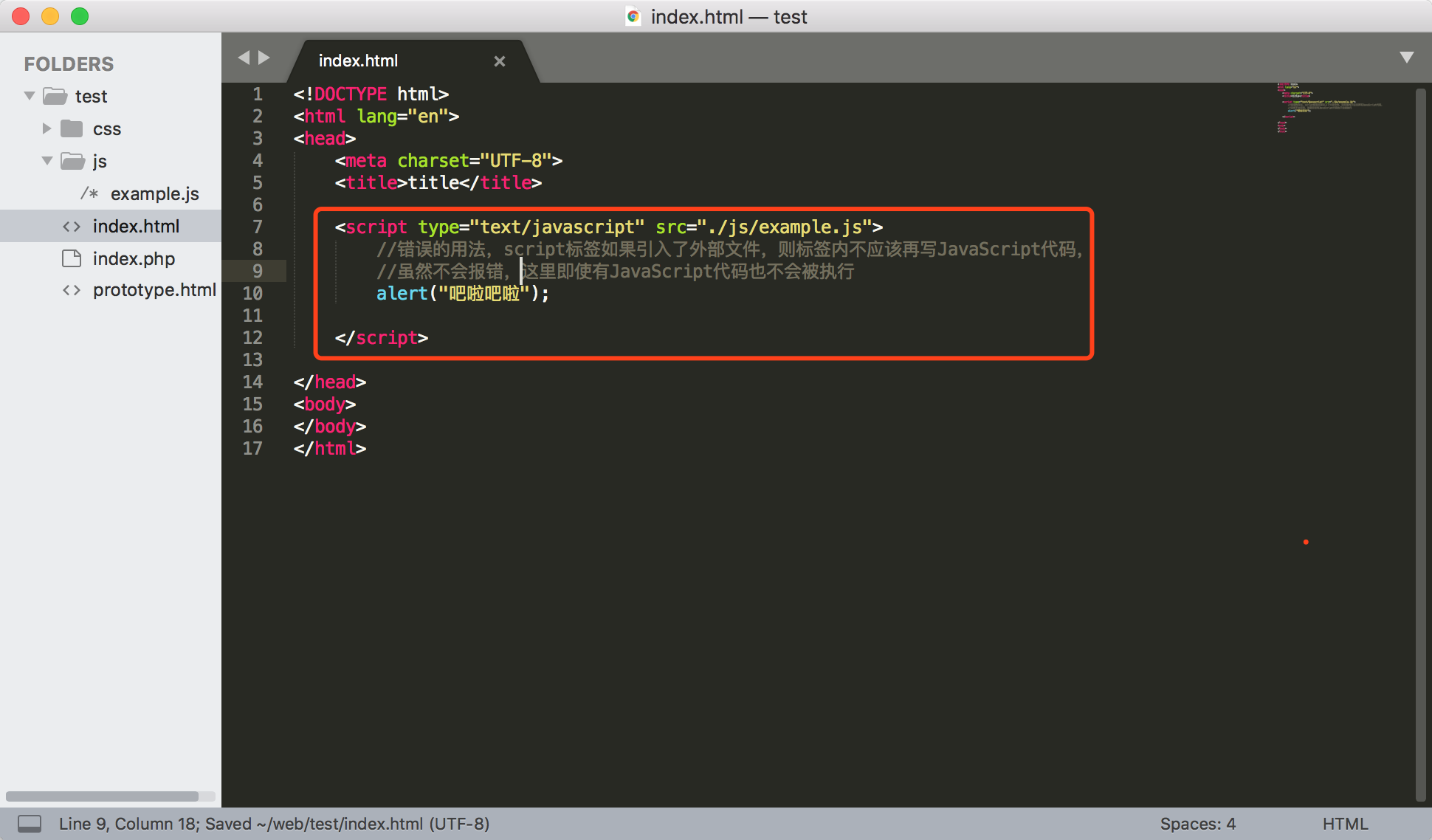 在HTML中使用JavaScript的兩種方法
