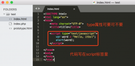 在HTML中使用JavaScript的兩種方法
