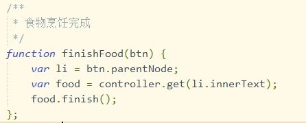 Javascript 模擬mvc實現點餐程序案例詳解