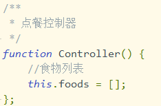 Javascript 模擬mvc實現點餐程序案例詳解
