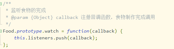 Javascript 模擬mvc實現點餐程序案例詳解