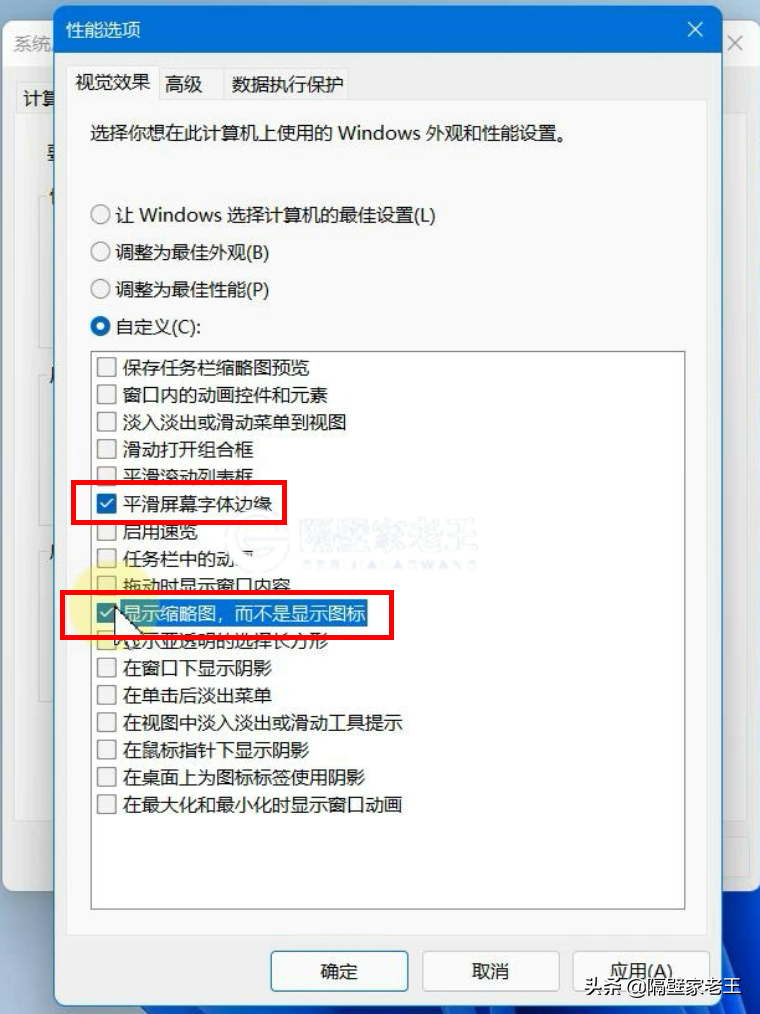 升級Windows 11后卡頓不流暢?做好這六個設置,讓你的系統速度飛起來 升級Windows 11后卡頓不流暢?做好這六個設置,讓你的系統速度飛起來