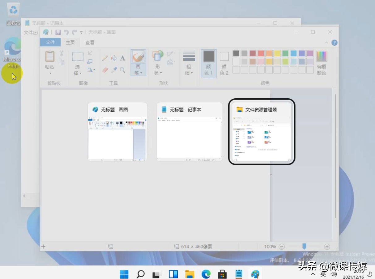 Windows 11 Build 22523發布，更多選項從控制面板移至設置