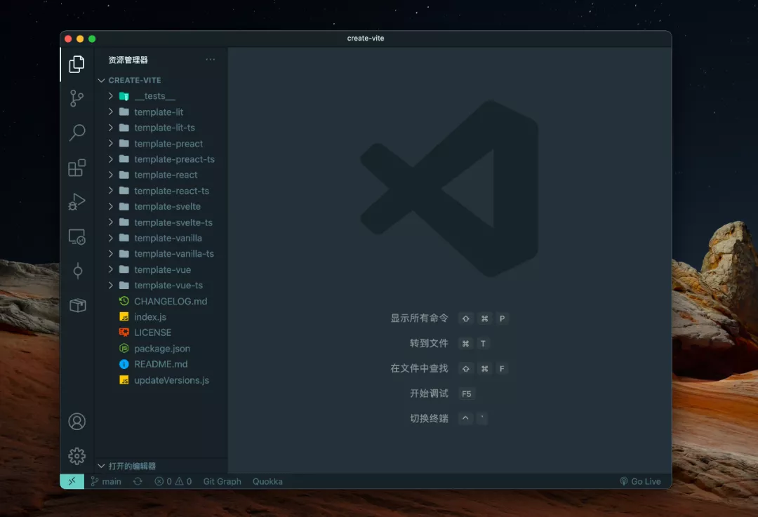 「Create-?」每個前端開發者都可以擁有屬于自己的命令行腳手架